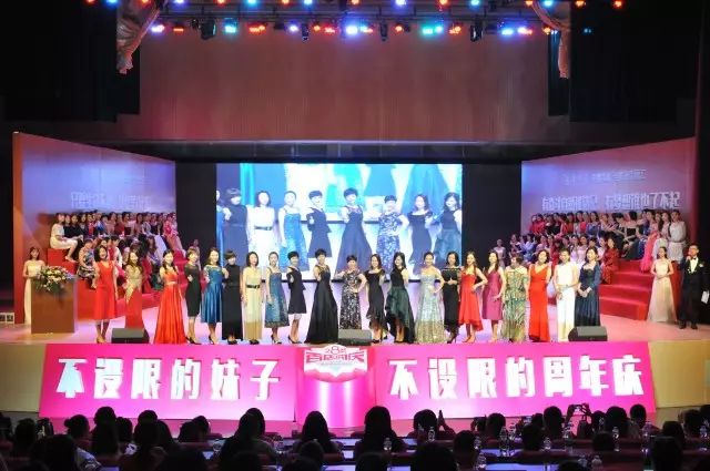 伊丽汇28周年庆TVB颁奖盛典