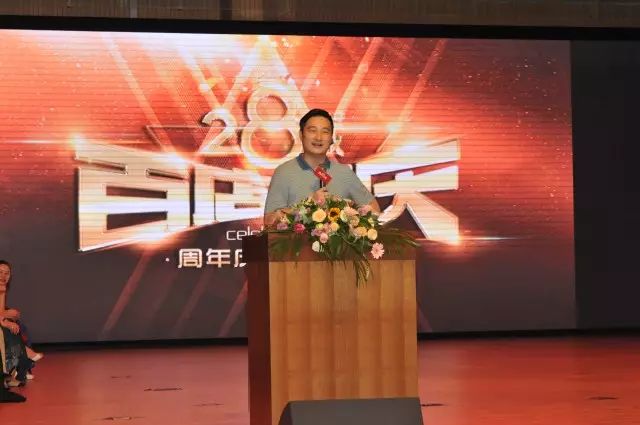 伊丽汇28周年庆TVB颁奖盛典