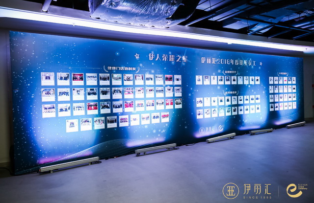 群英荟萃,成人达己 美丽e生
