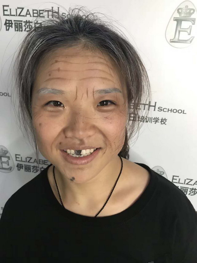 老人妆