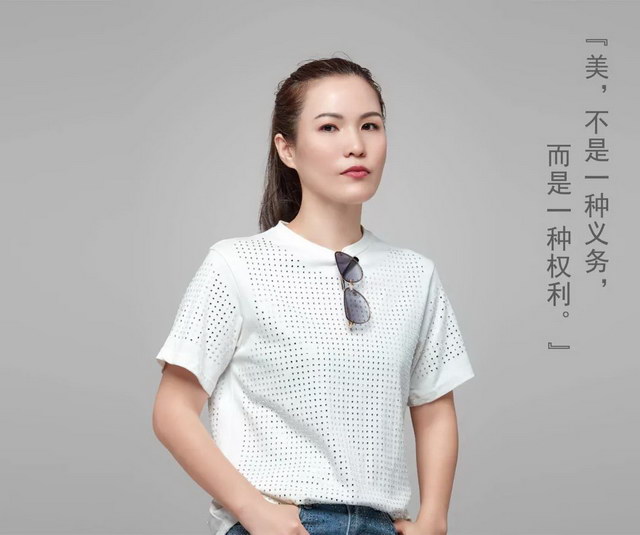 陈小巧 / 全职太太,伊丽汇会员