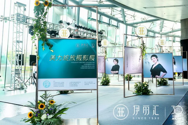 伊丽汇美力绽放摄影展回顾,更懂美颜当然是伊丽汇