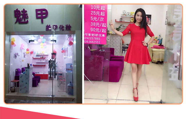 H85学员彭媚媚伊丽莎白化妆、美甲班毕业