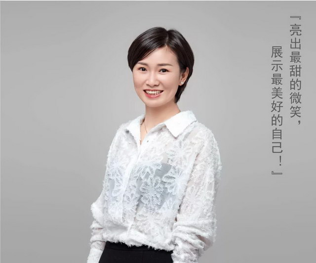 张燕【亮出最甜的微笑,展示最美好的自己!】