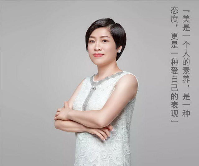 林焕连【美是一个人的素养,是一种态度,更是一种爱自己的表现。】