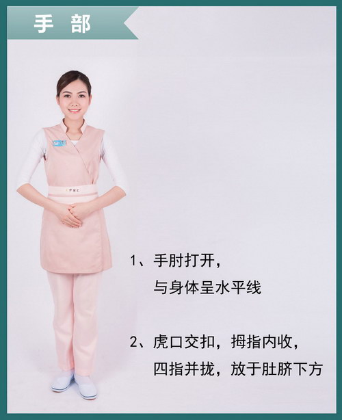 伊丽汇美容师仪容仪表标准规范要求:手部要求