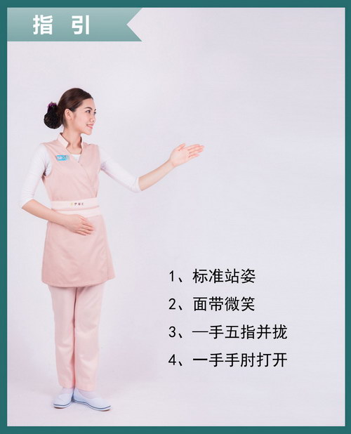 伊丽汇美容师仪容仪表标准规范要求:指引规范
