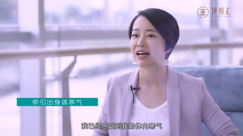 伊丽汇LIFE TIME项目体验感受:资深媒体人郑翠玲