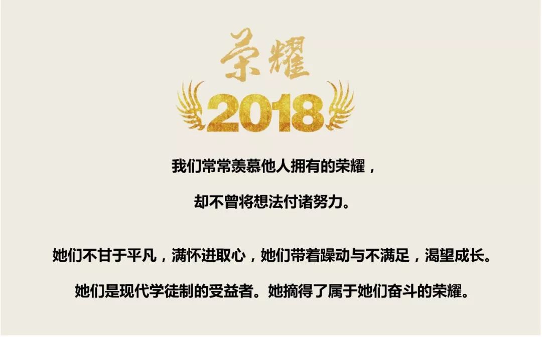 伊丽汇荣耀 | 做自己喜欢的事就是这么帅!伊丽莎白培训老师谭颖贤